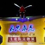 Kunming Museum and Flying Tigers